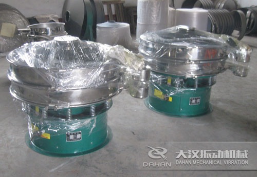 石墨粉分級(jí)振動(dòng)篩 石墨粉分級(jí)振動(dòng)篩