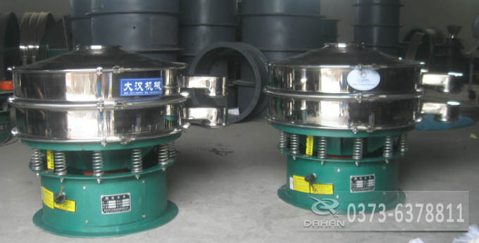 茴香粉振動篩 茴香粉振動篩